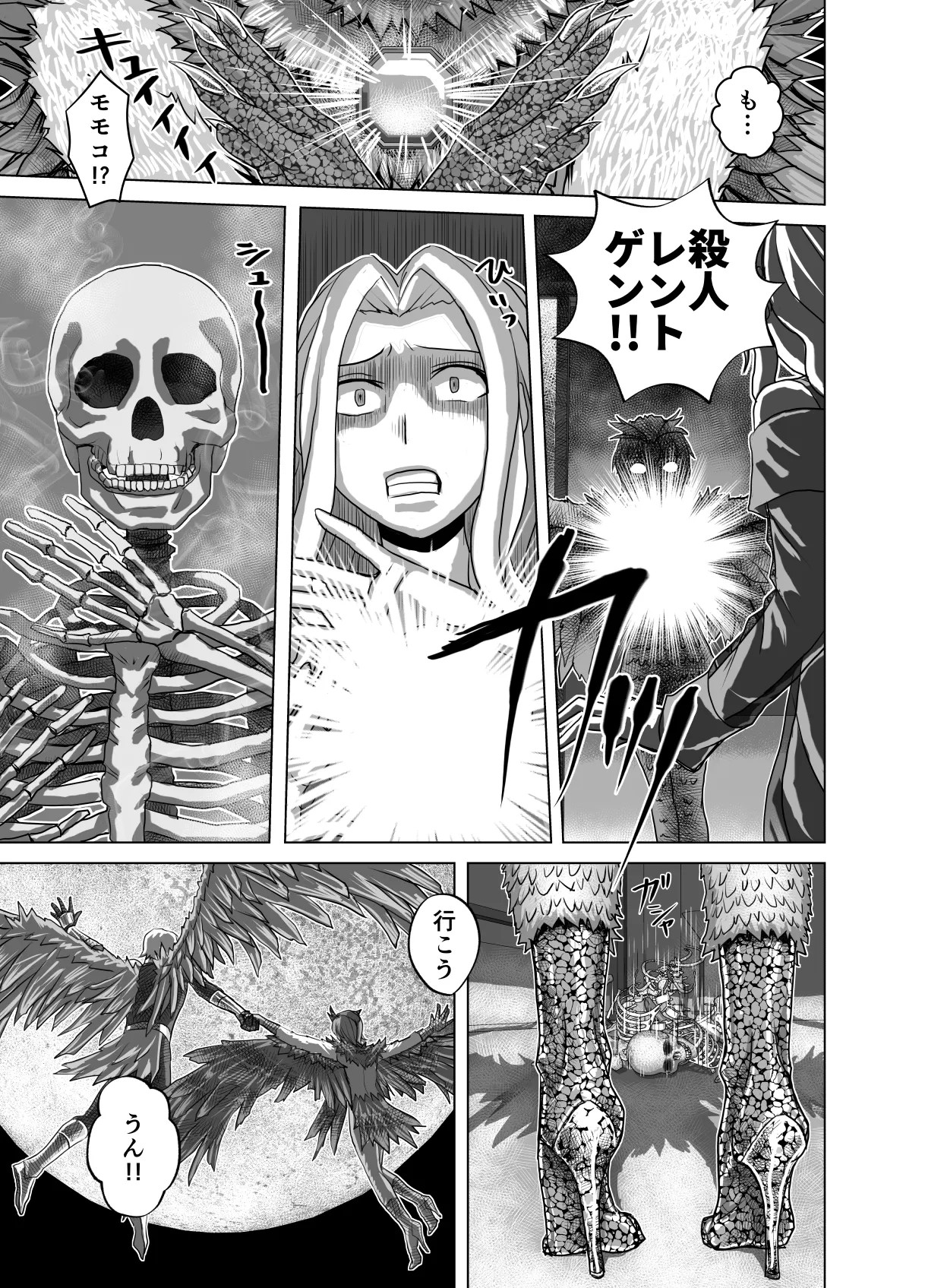 Page 59