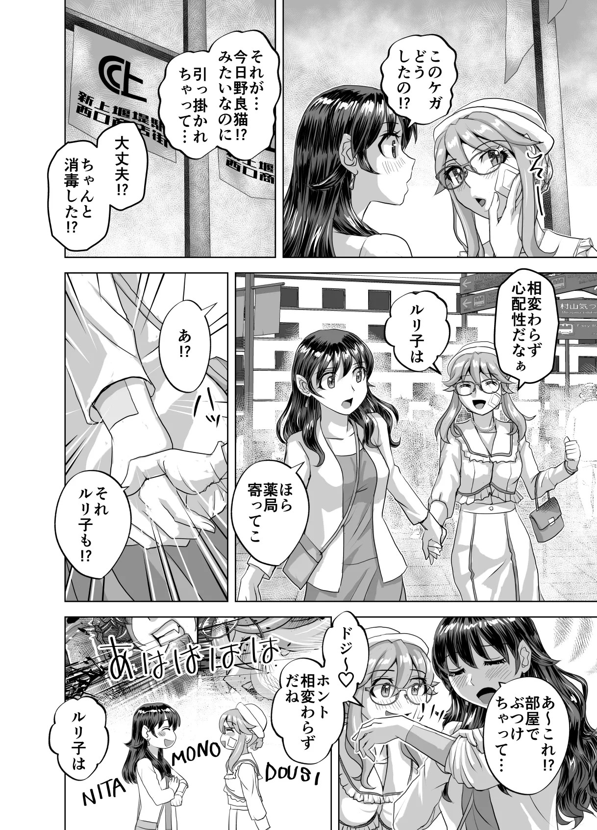 Page 64