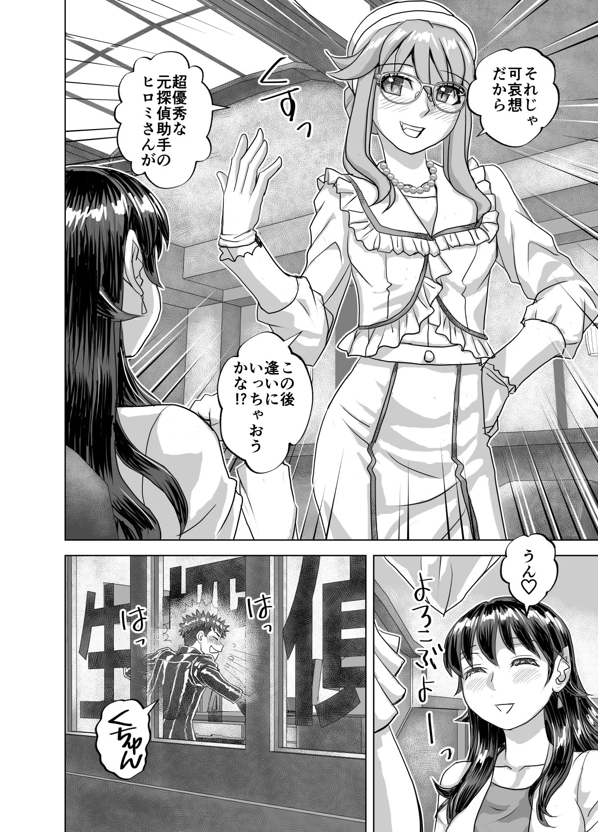 Page 66