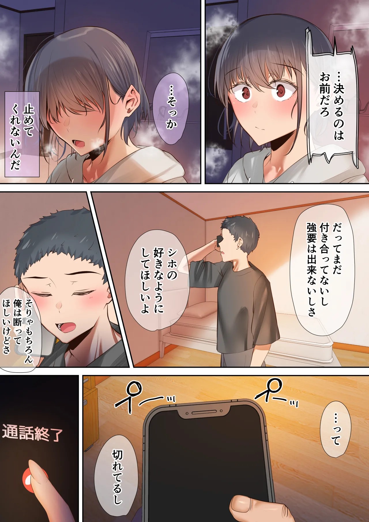 Page 46