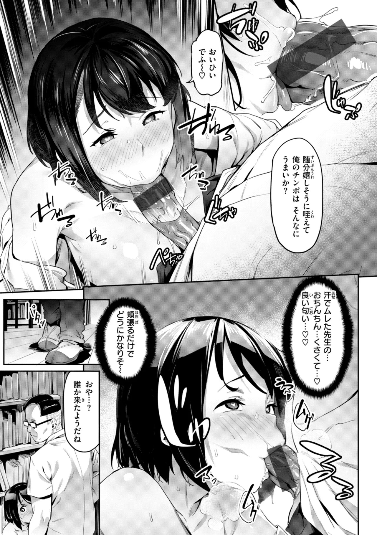 Page 109