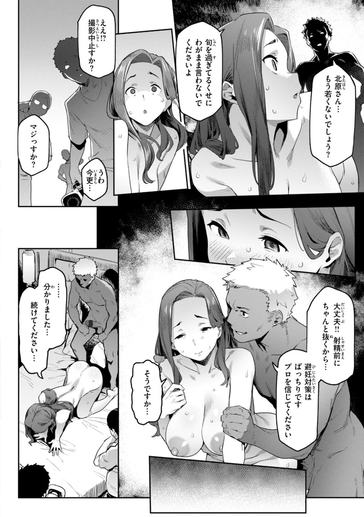 Page 130