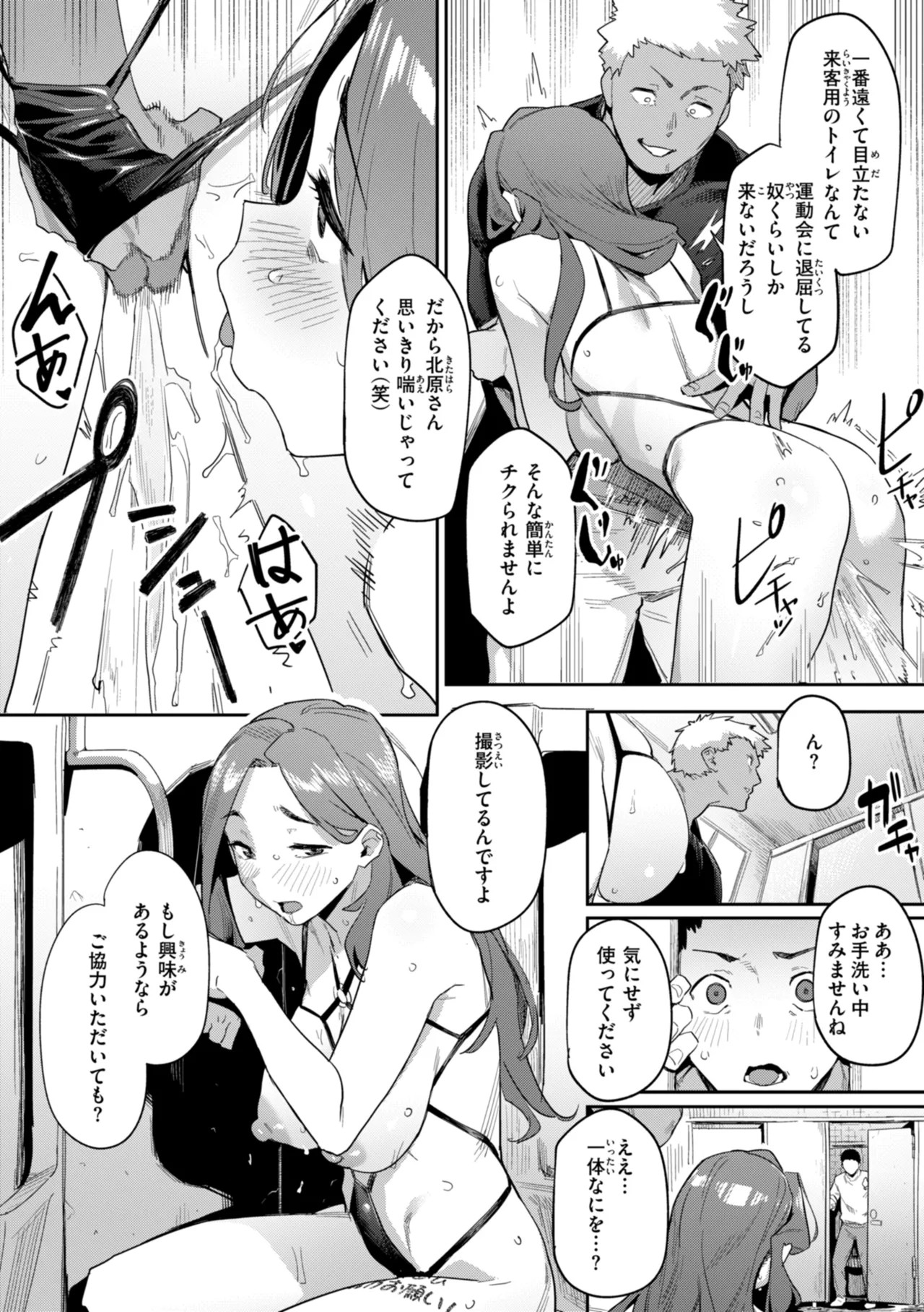 Page 150