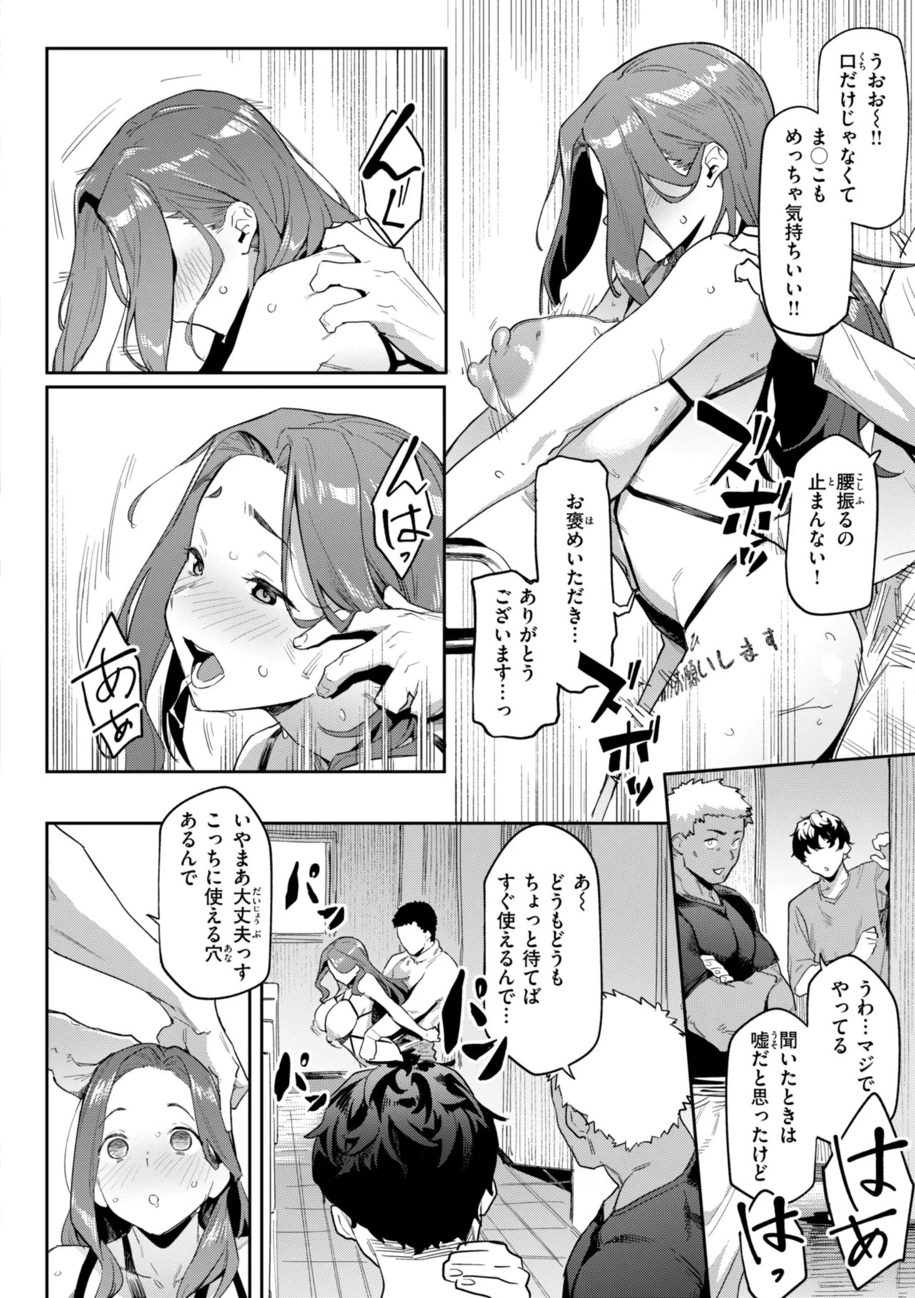 Page 154