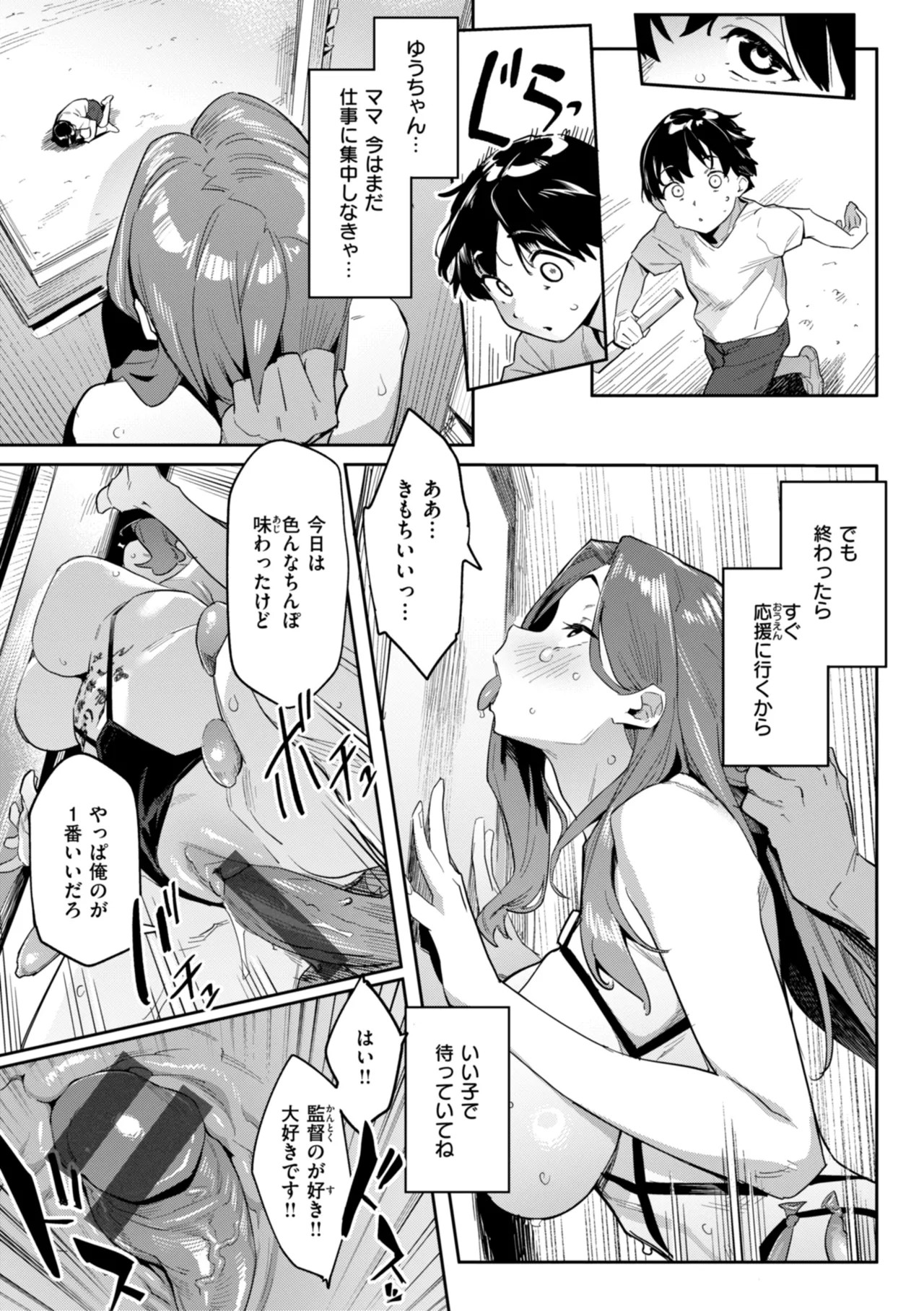 Page 165