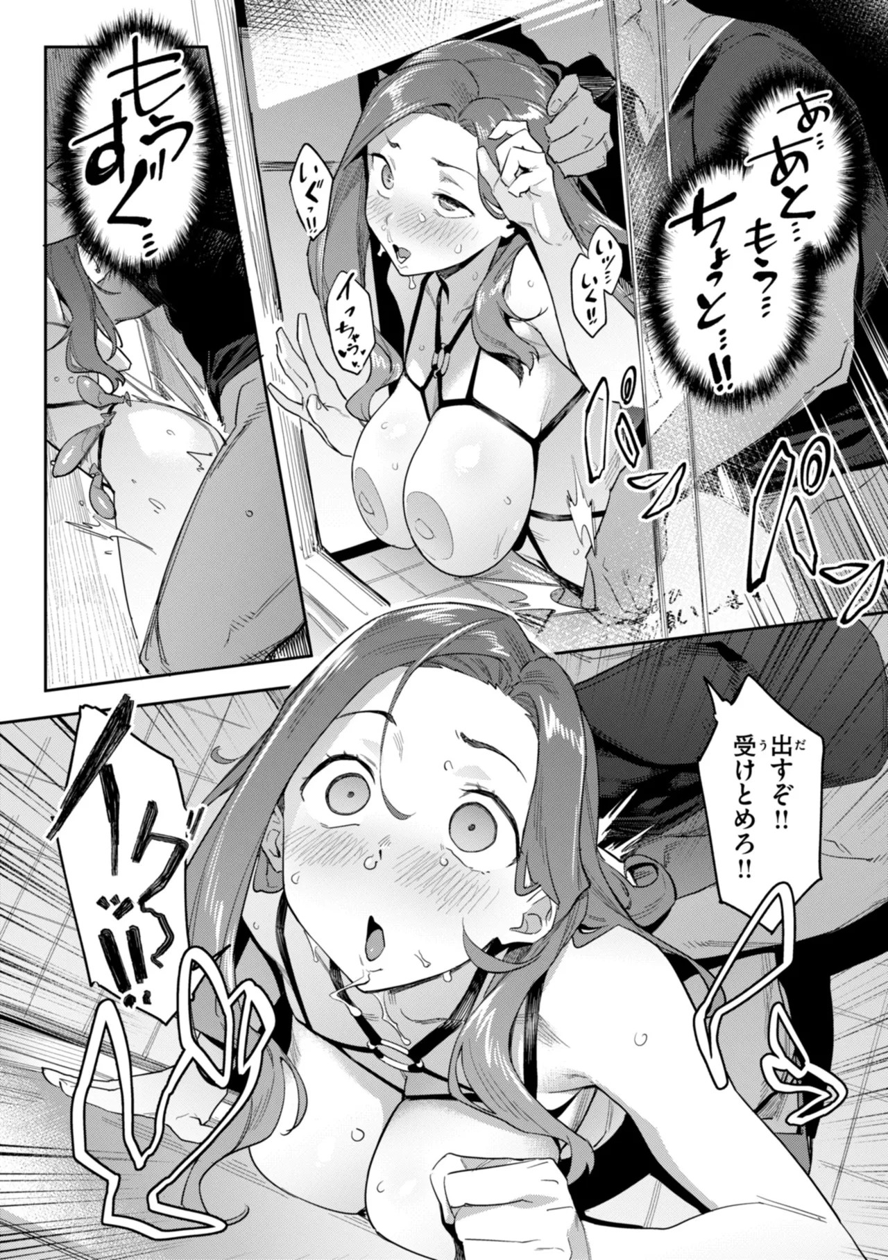 Page 166