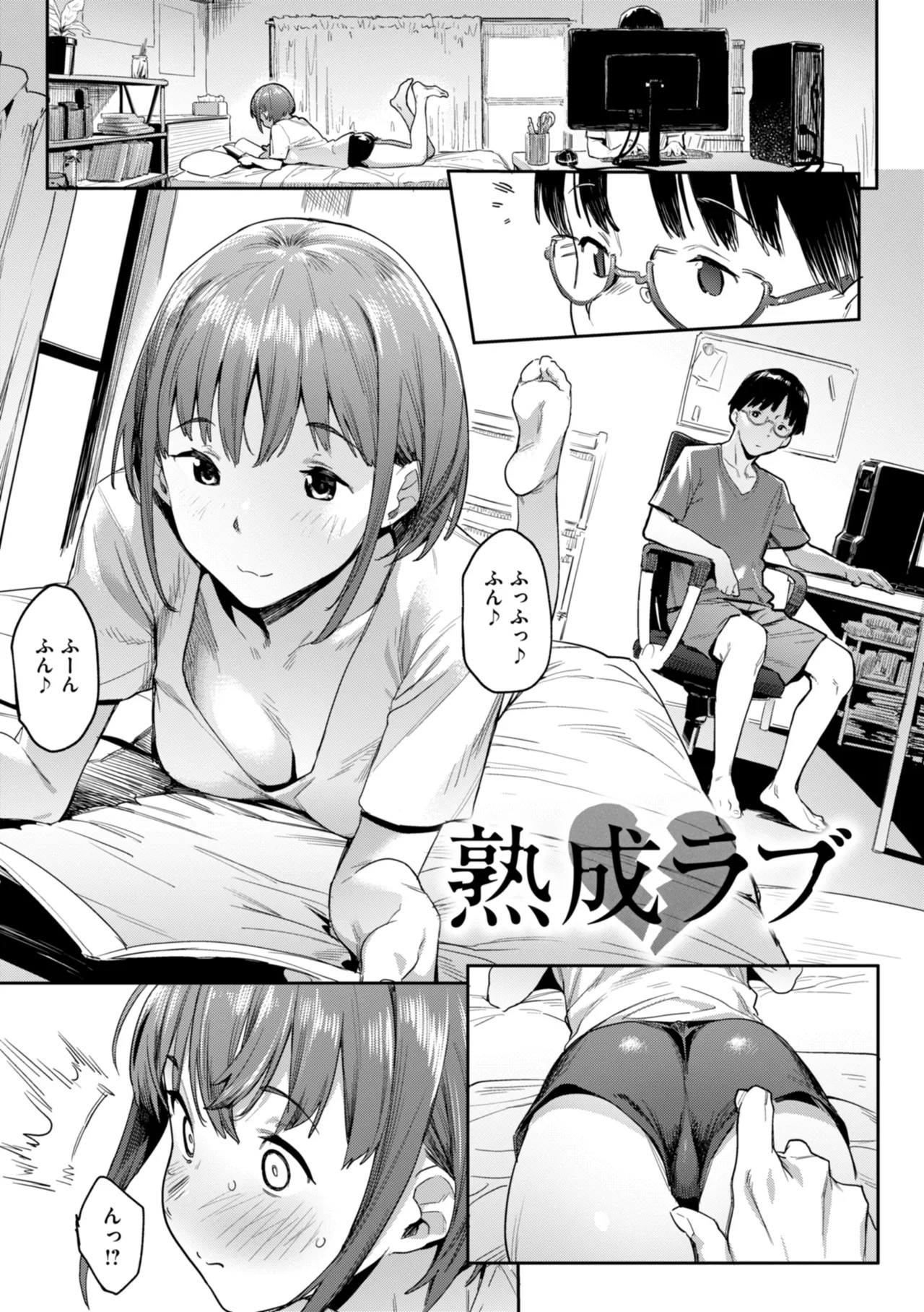 Page 49