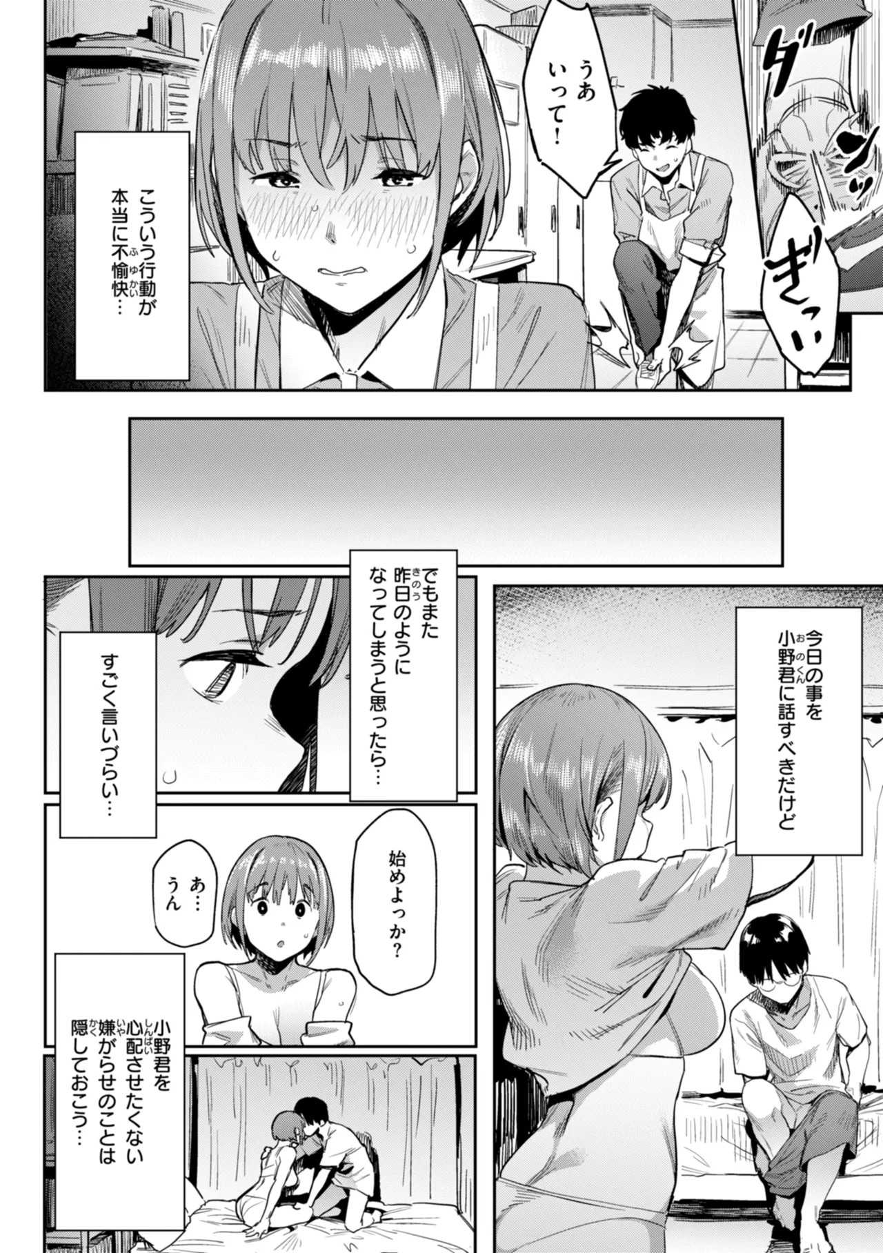 Page 62