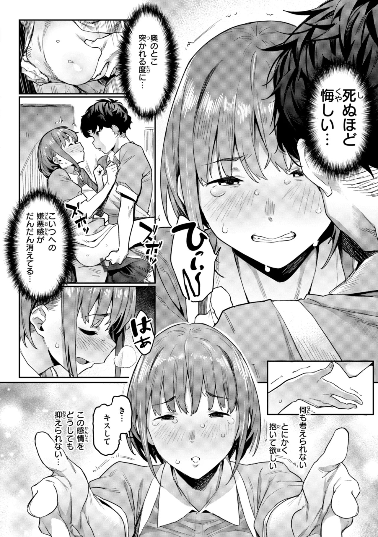 Page 72