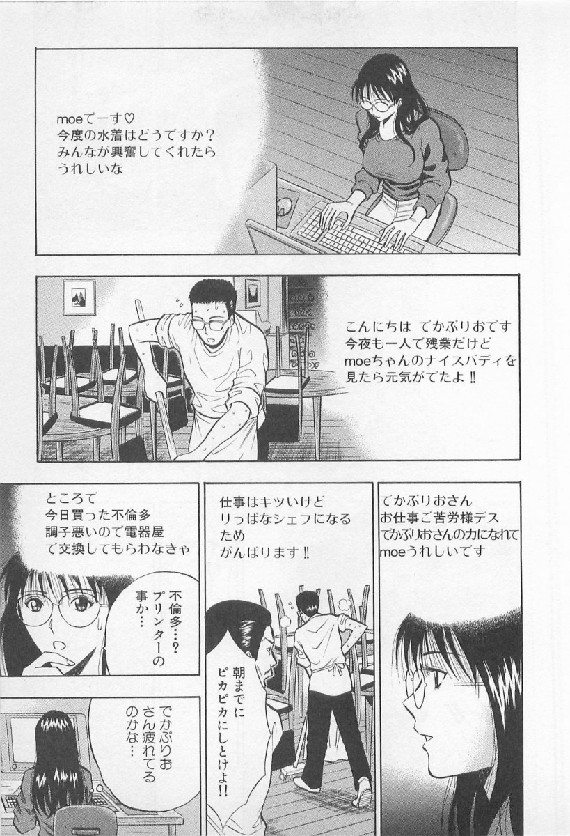 Page 132