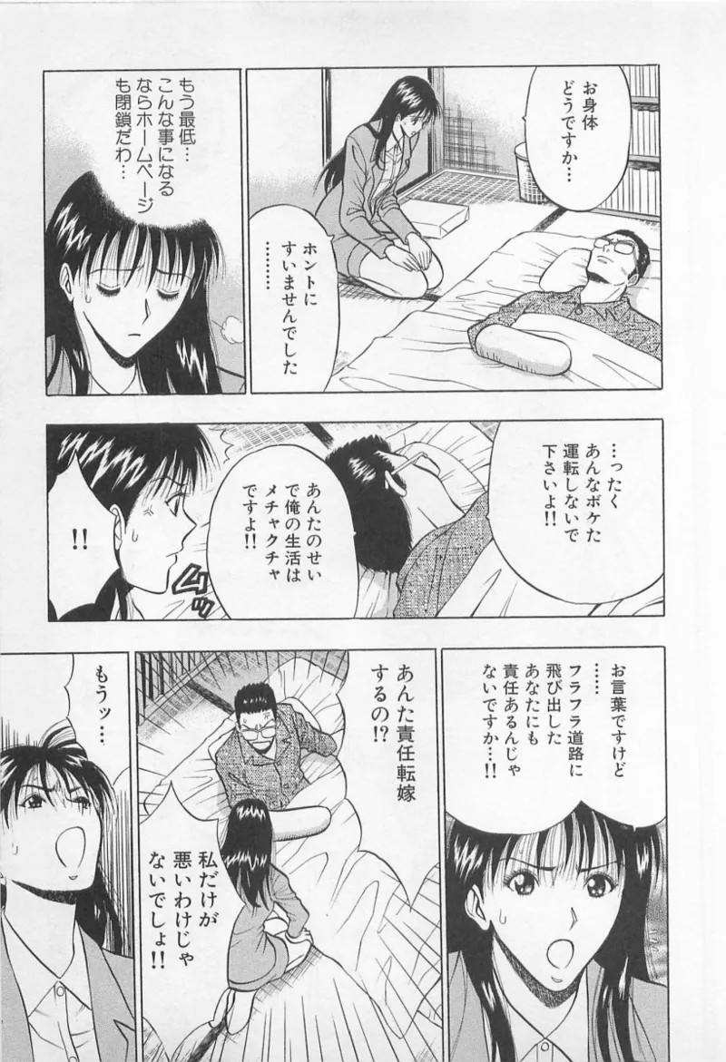 Page 136