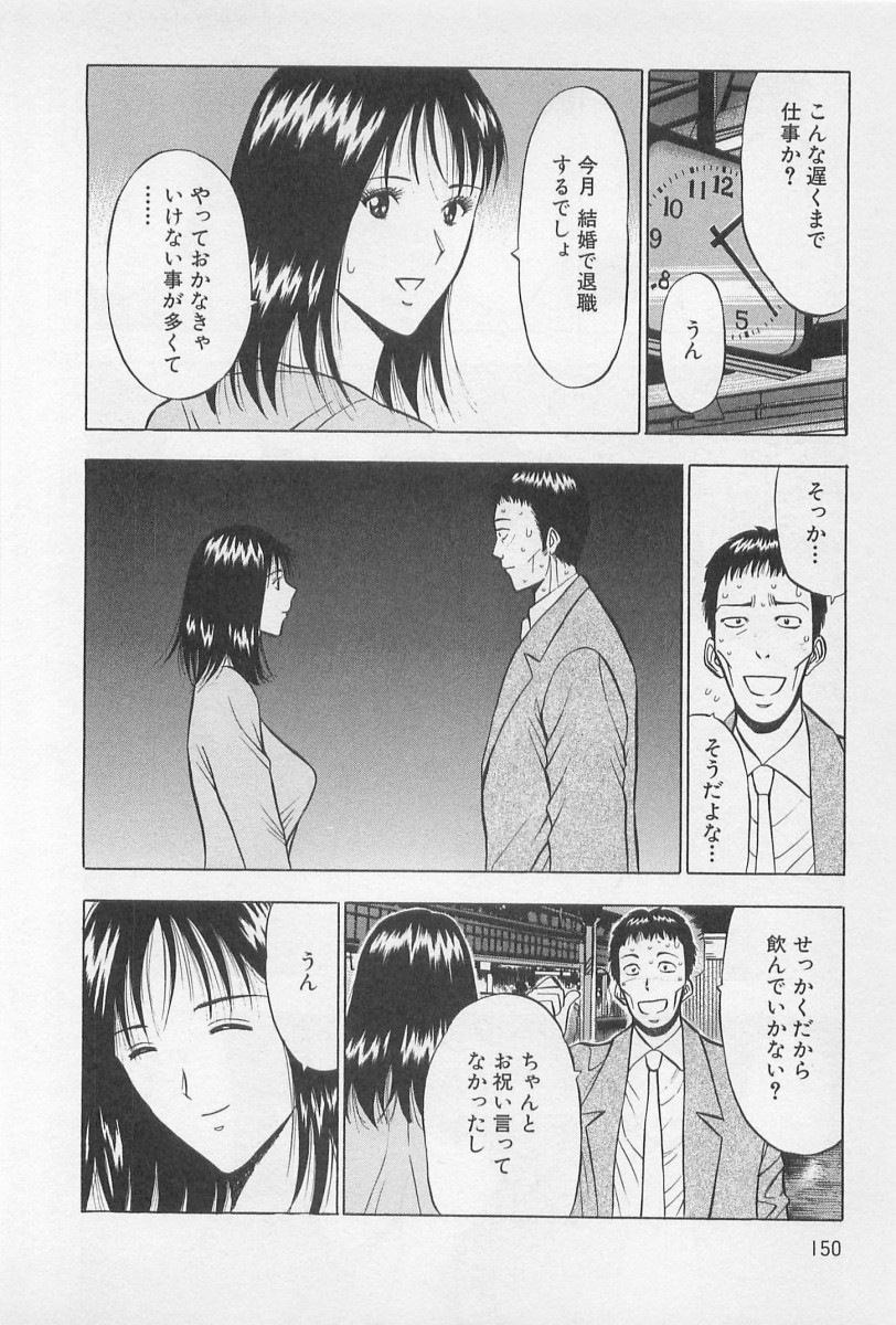 Page 149