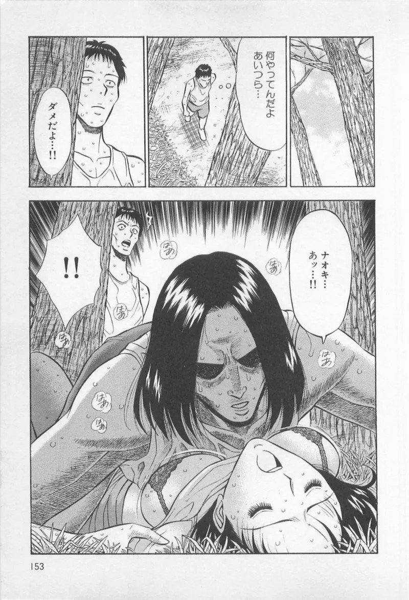 Page 152