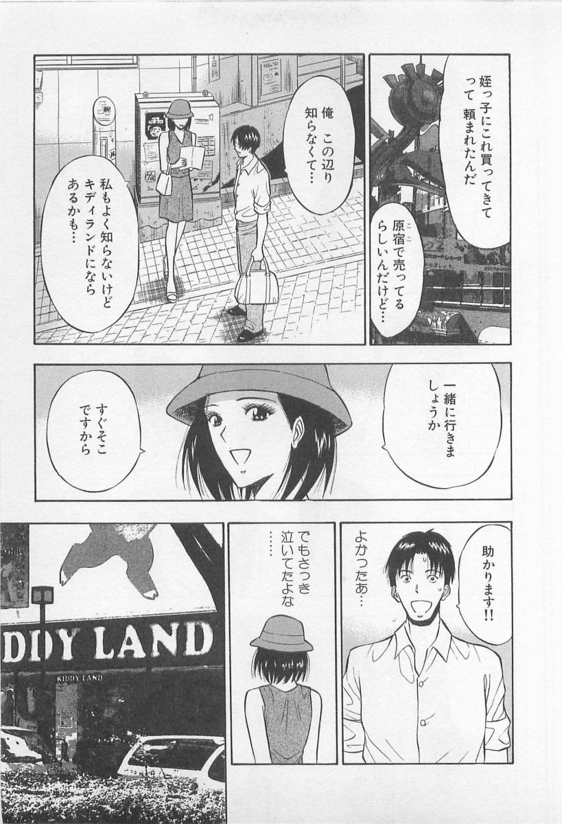 Page 170