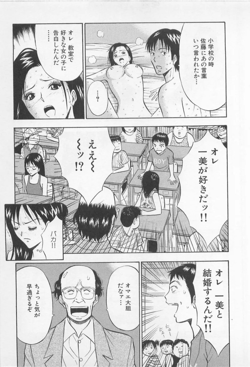 Page 184