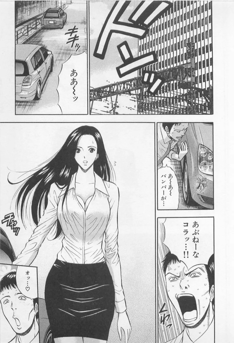 Page 188