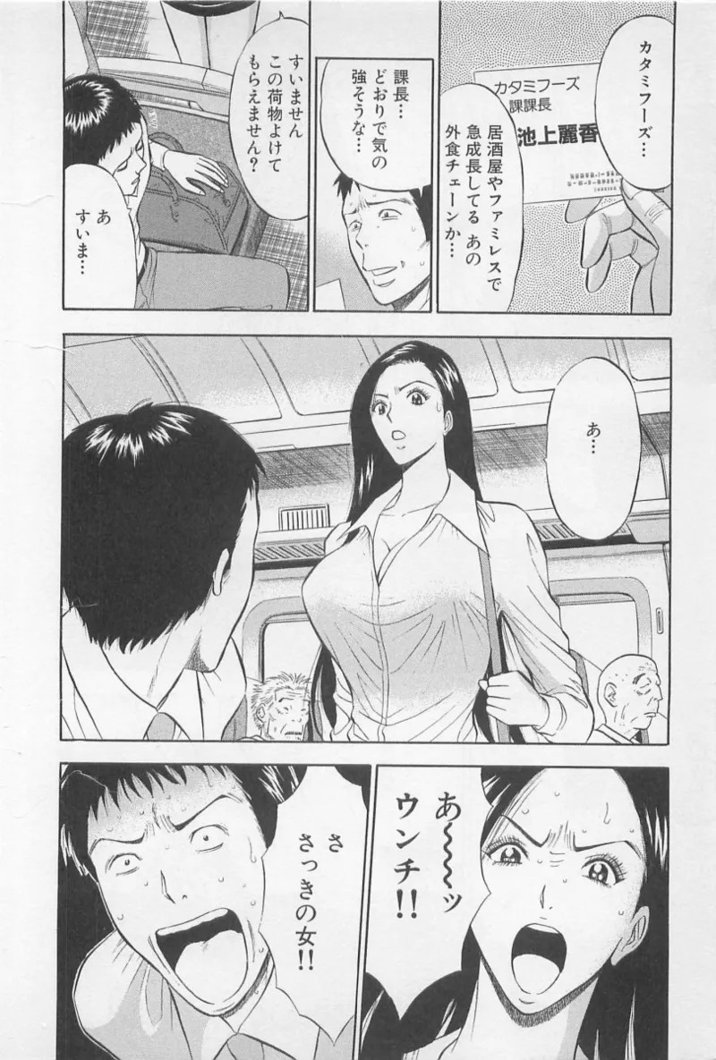 Page 191