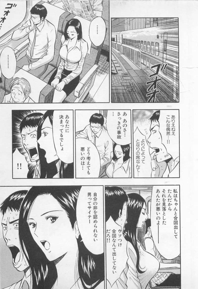 Page 192