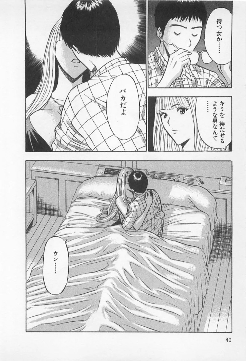Page 39