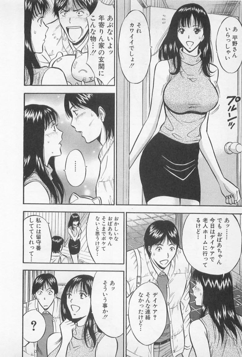 Page 53