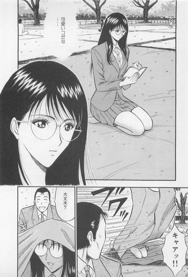 Page 89