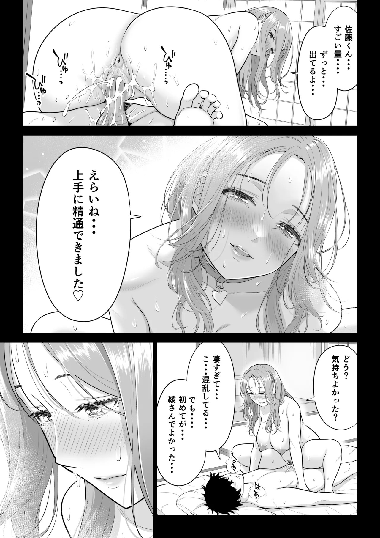 Page 135