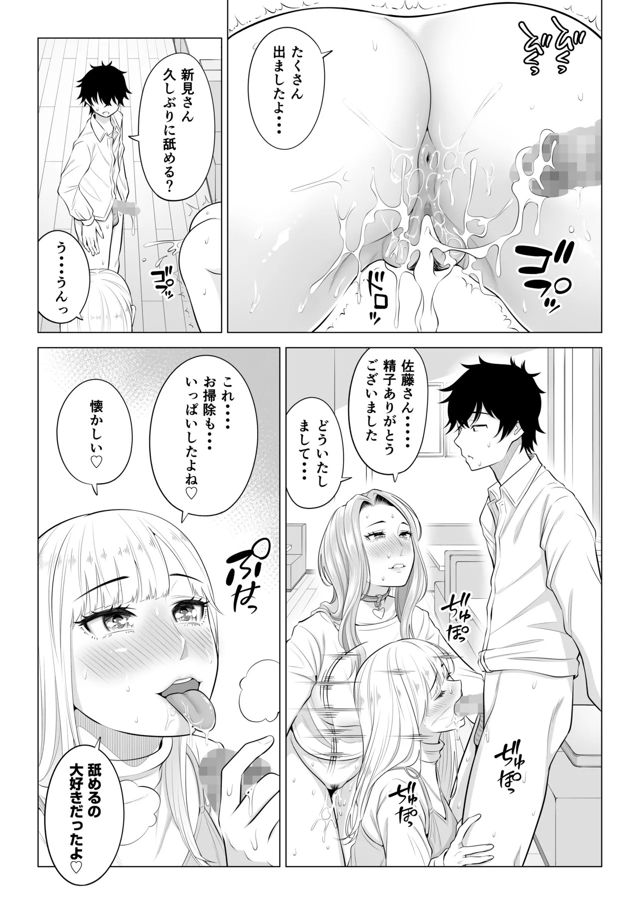 Page 84