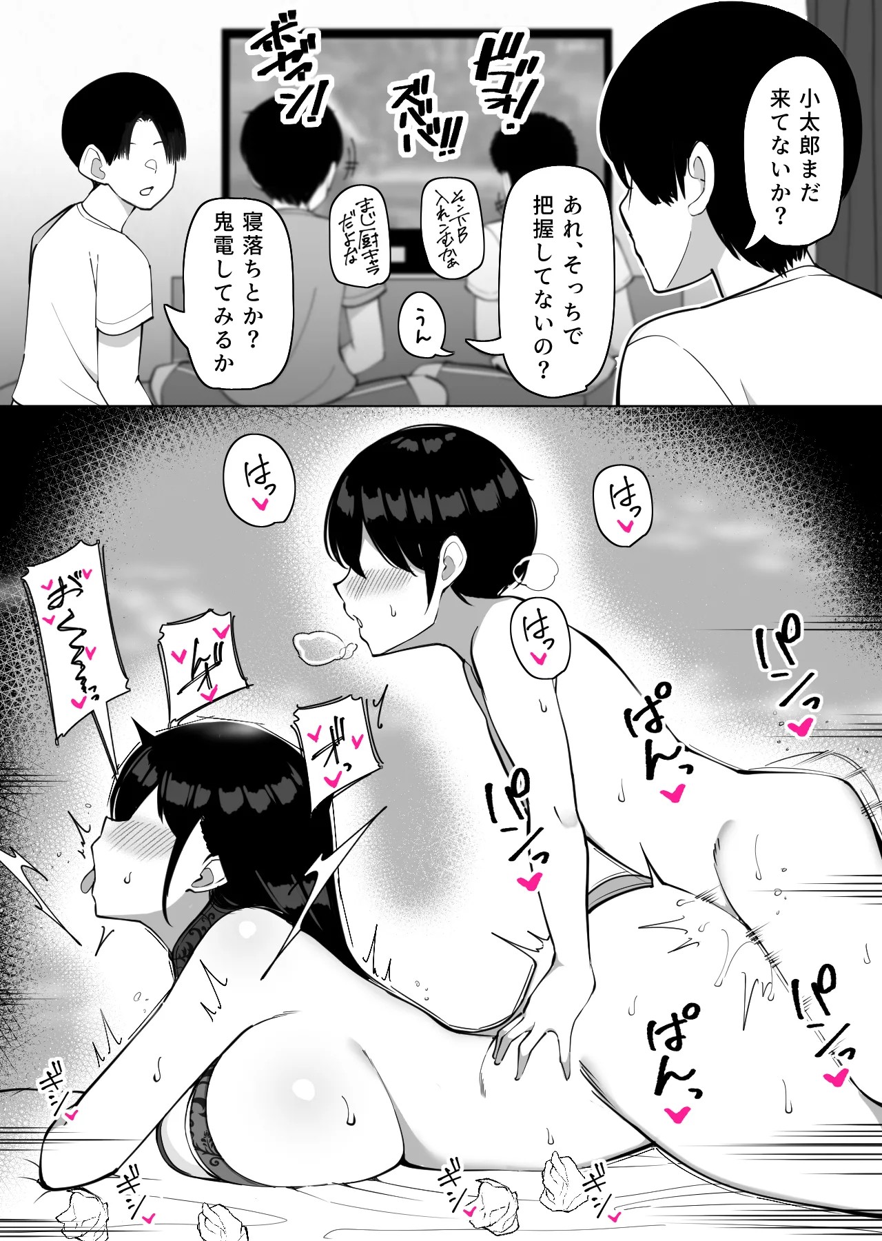 Page 31