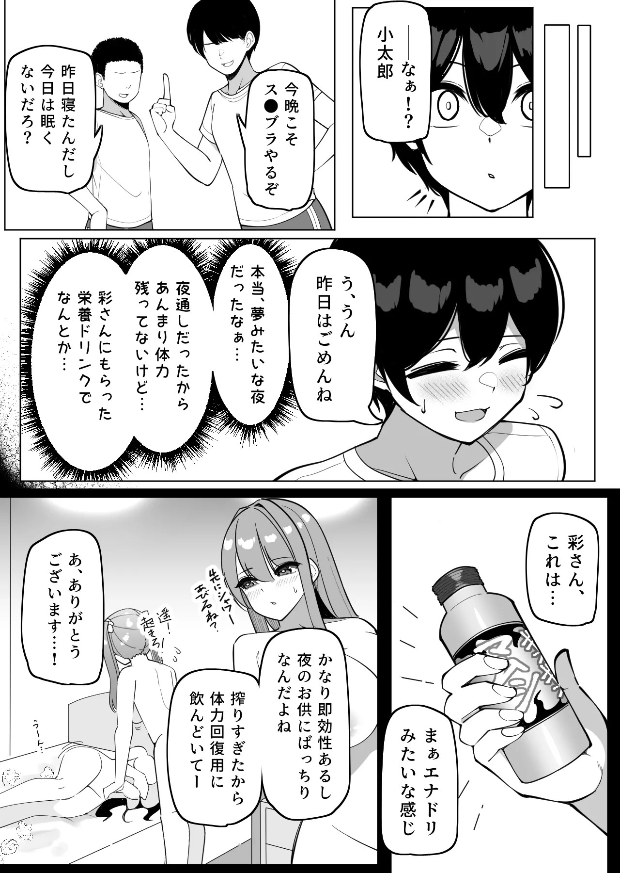 Page 35
