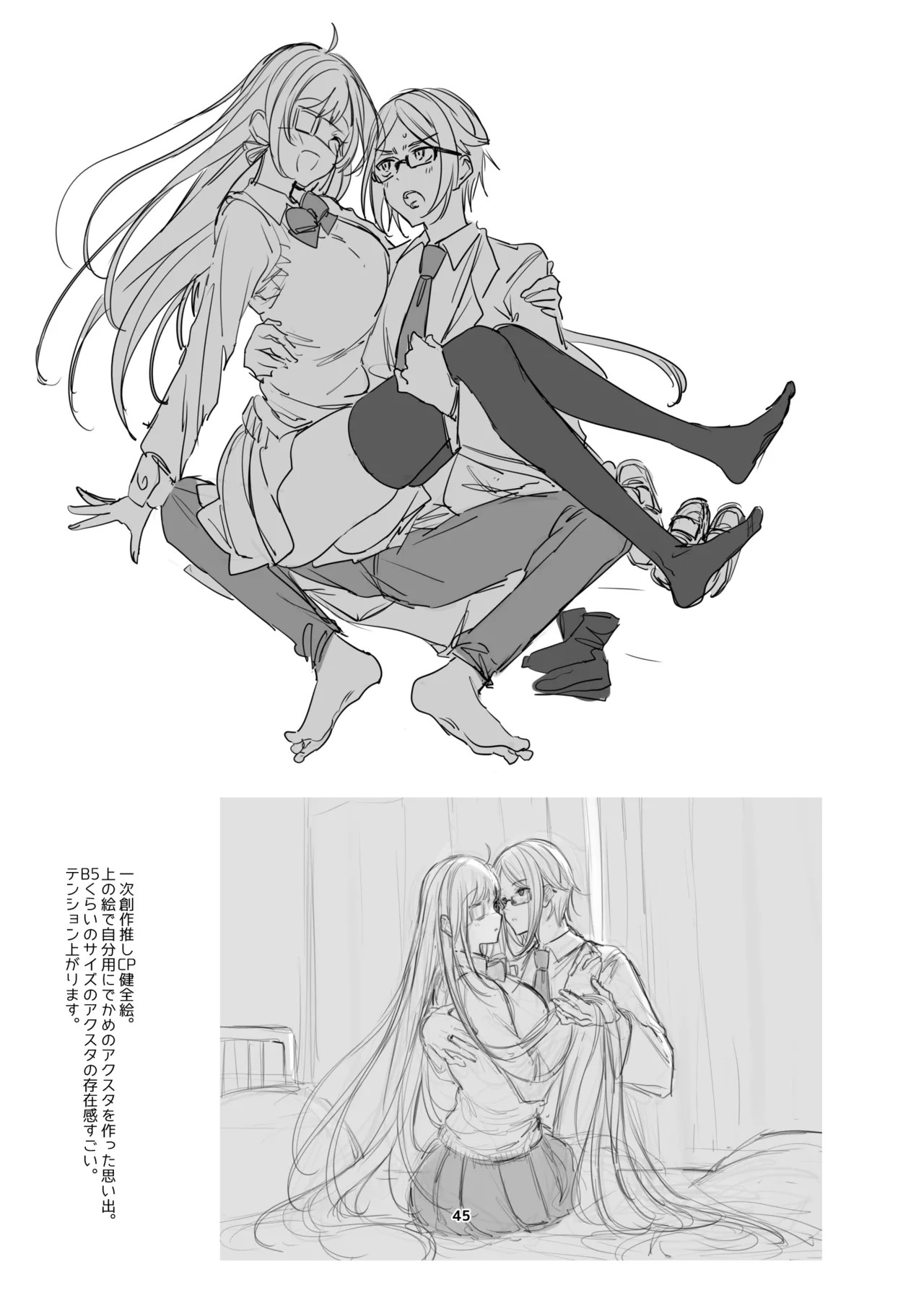 Page 44