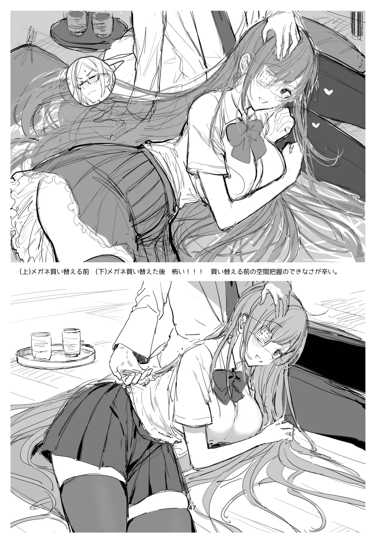 Page 46