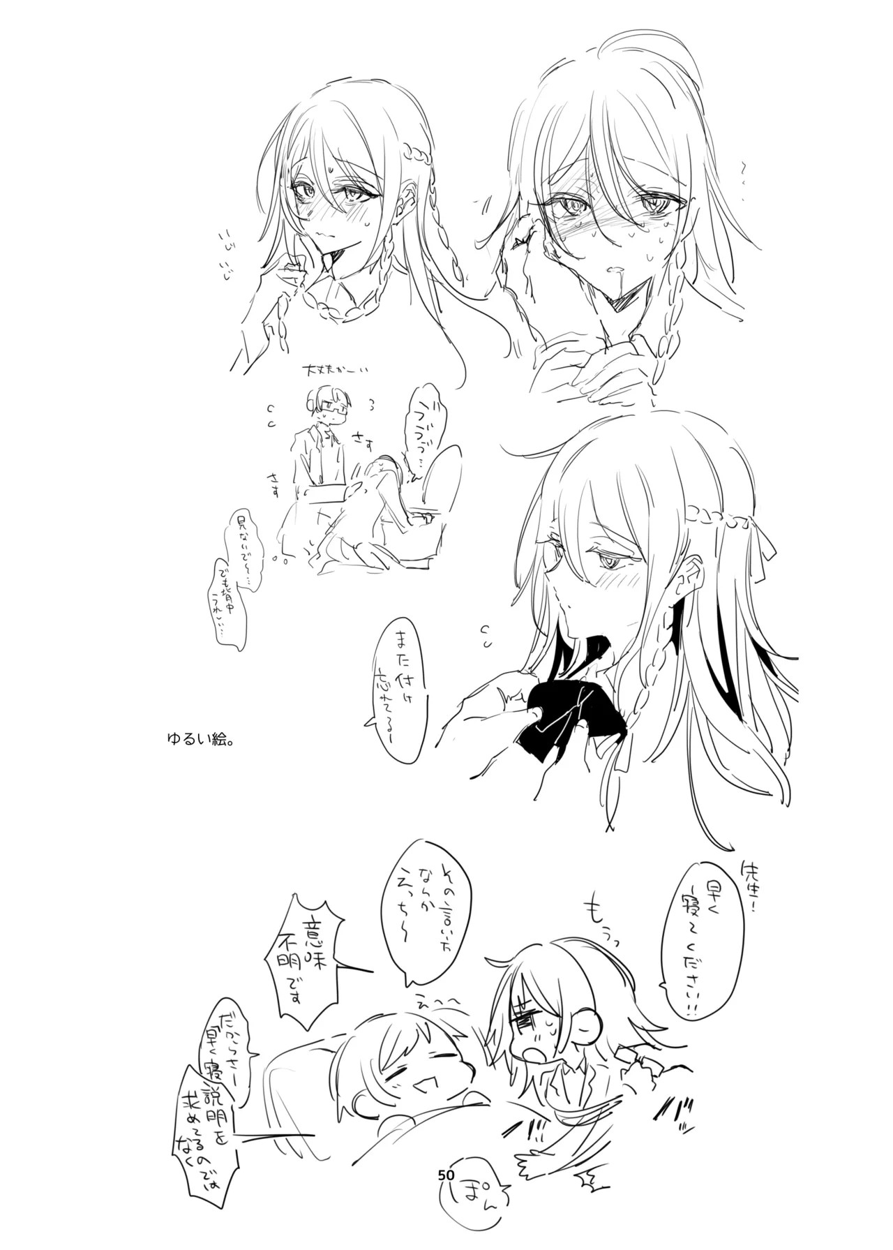 Page 49