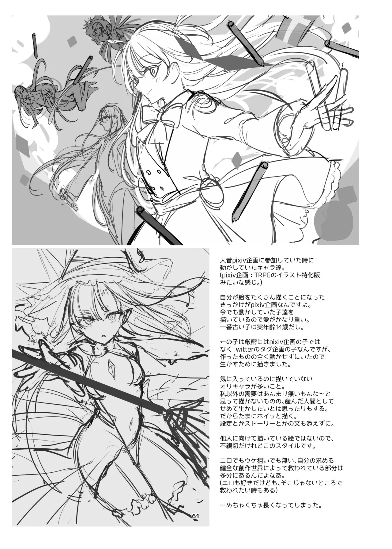 Page 60