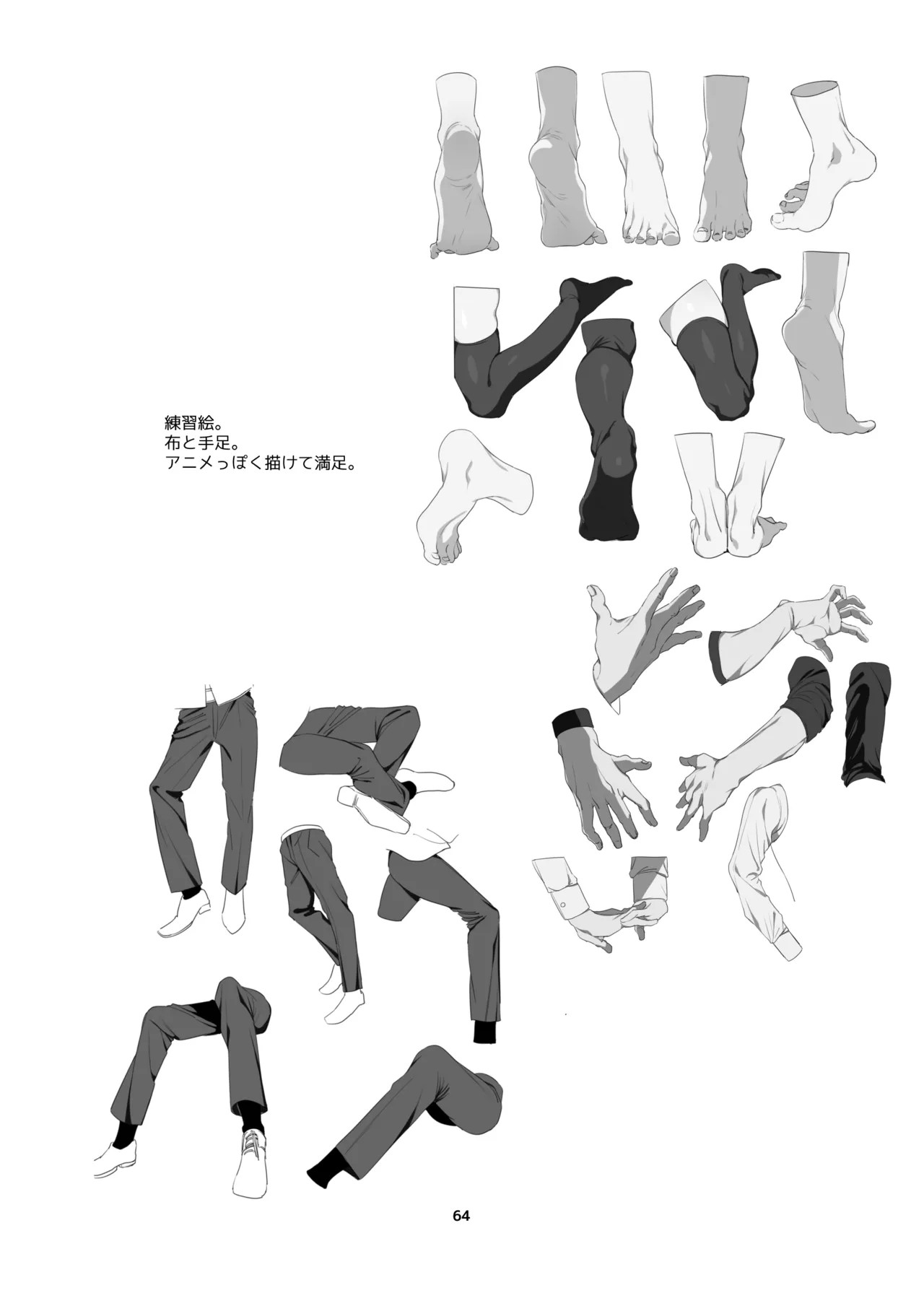 Page 63
