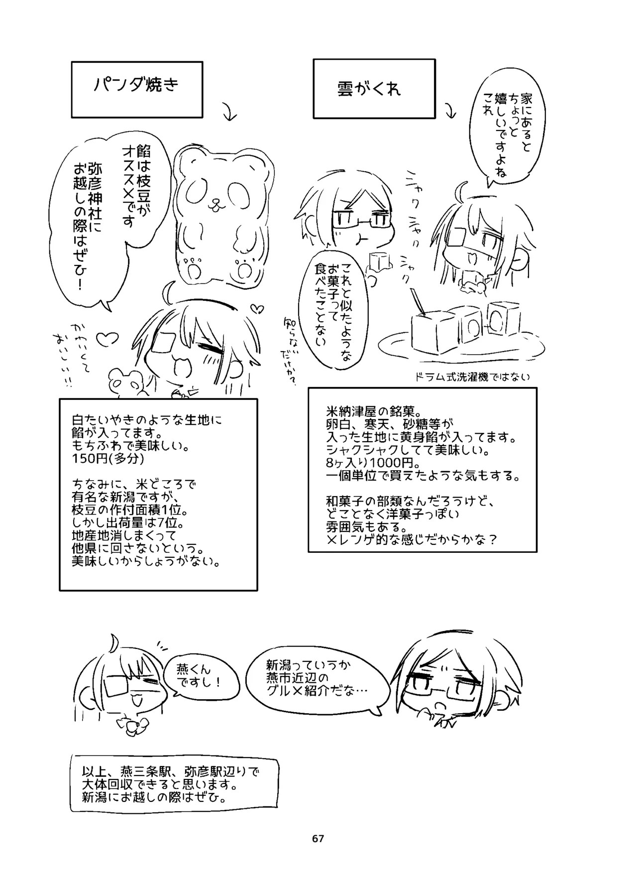 Page 66
