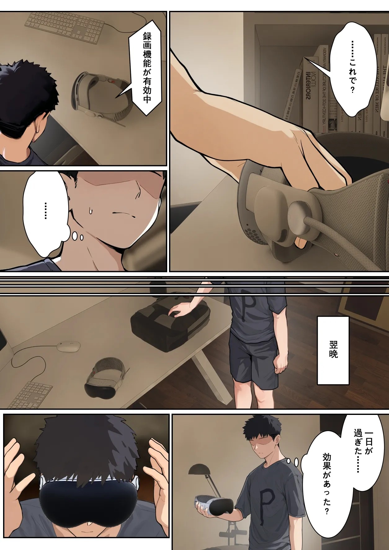 Page 103