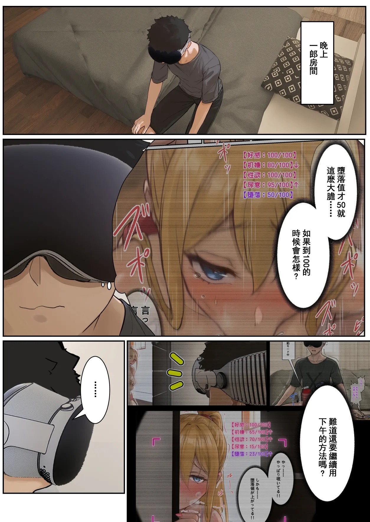 Page 49
