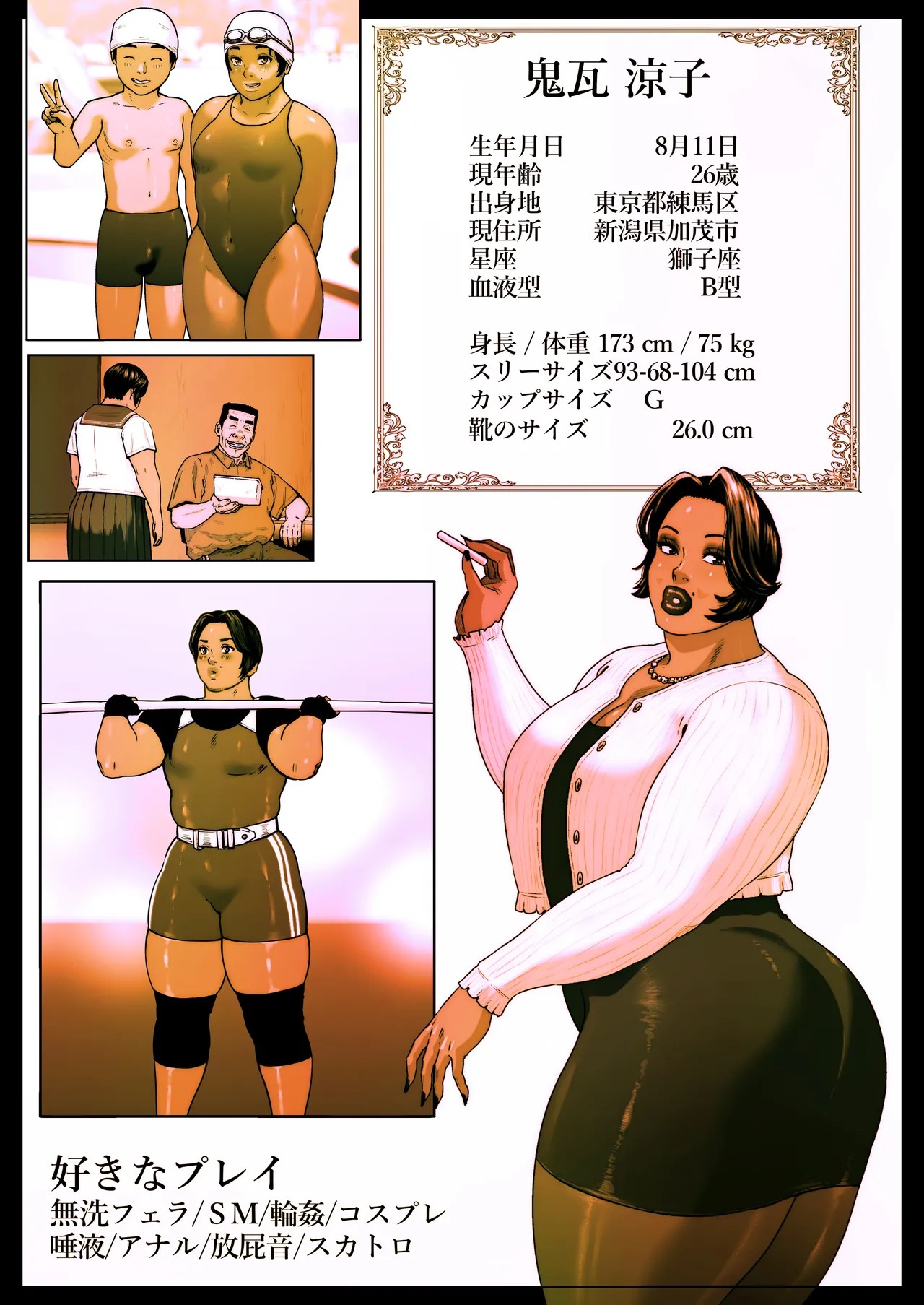 Page 26
