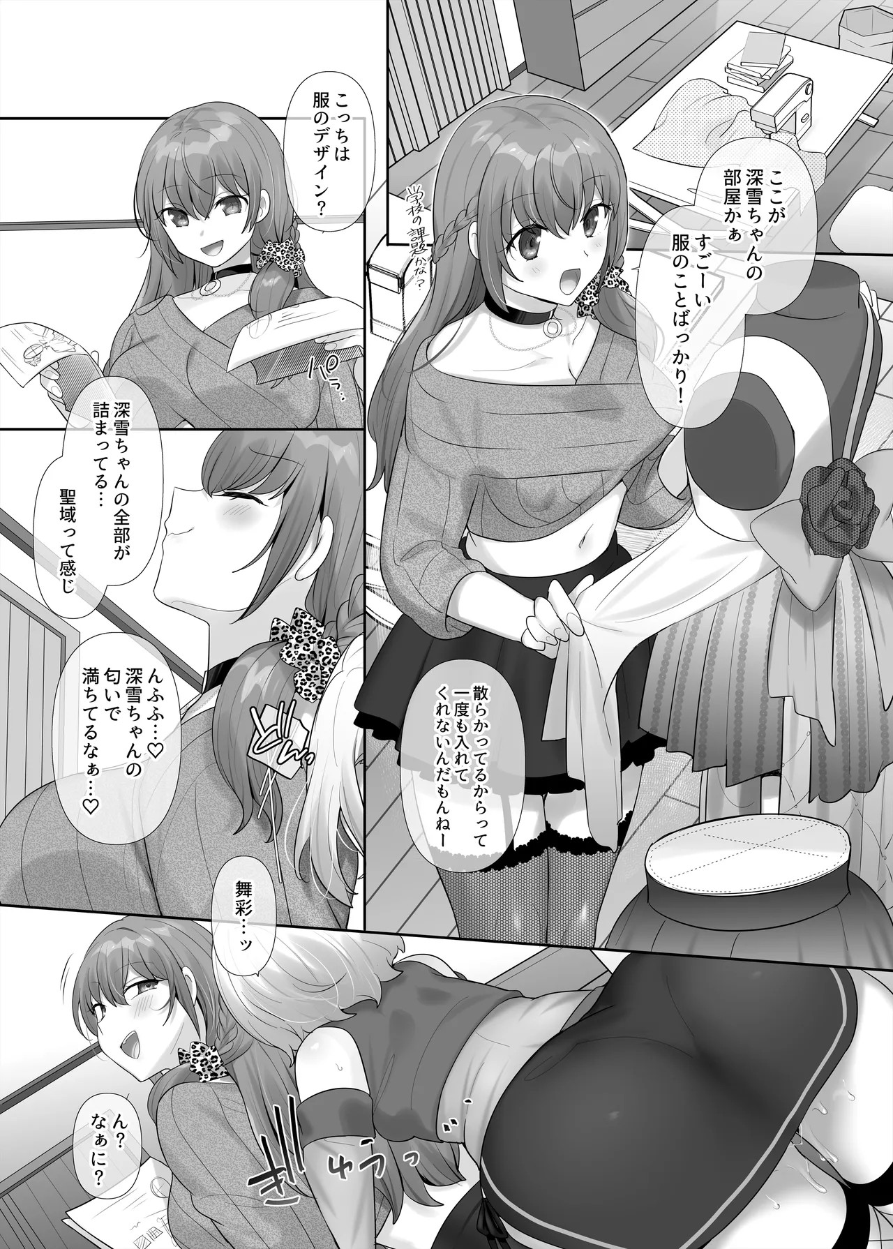 Page 31