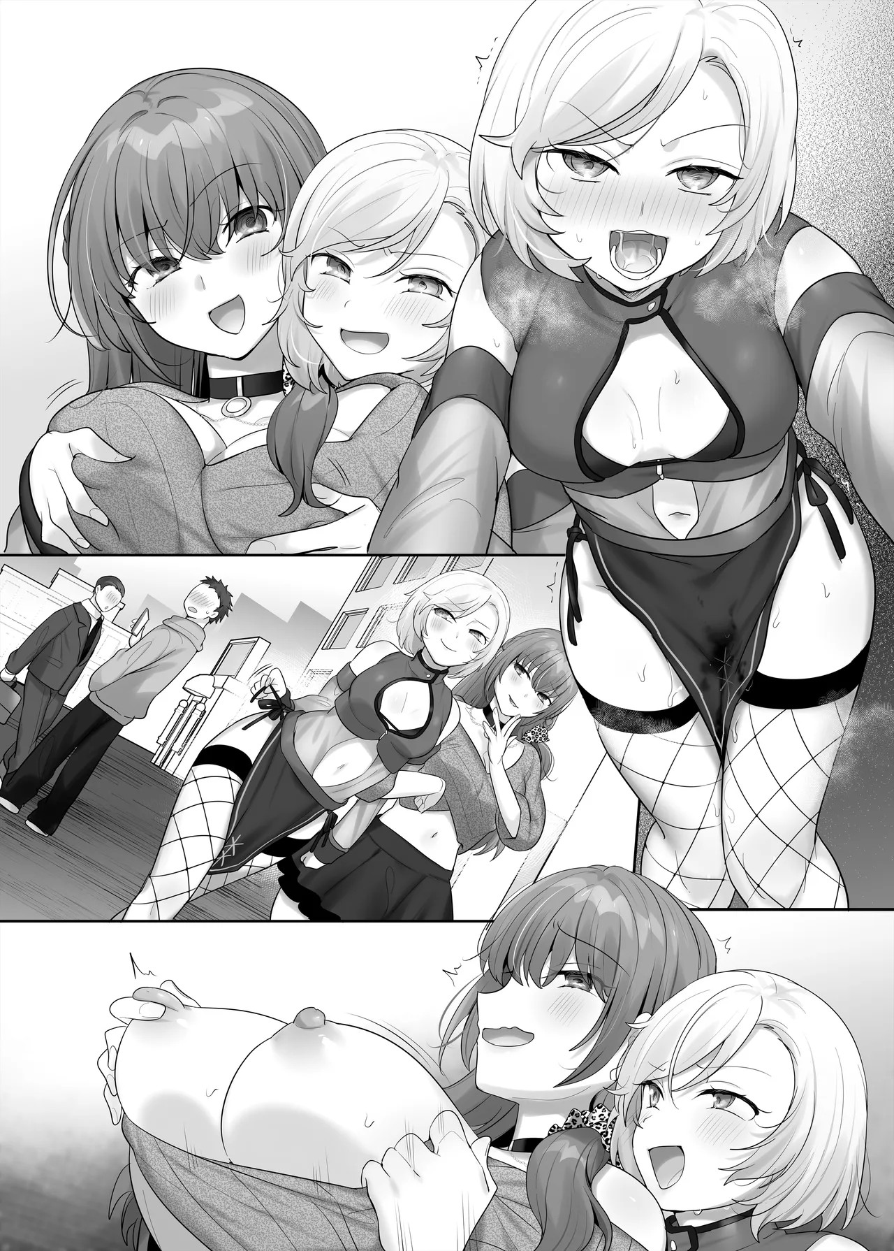 Page 84