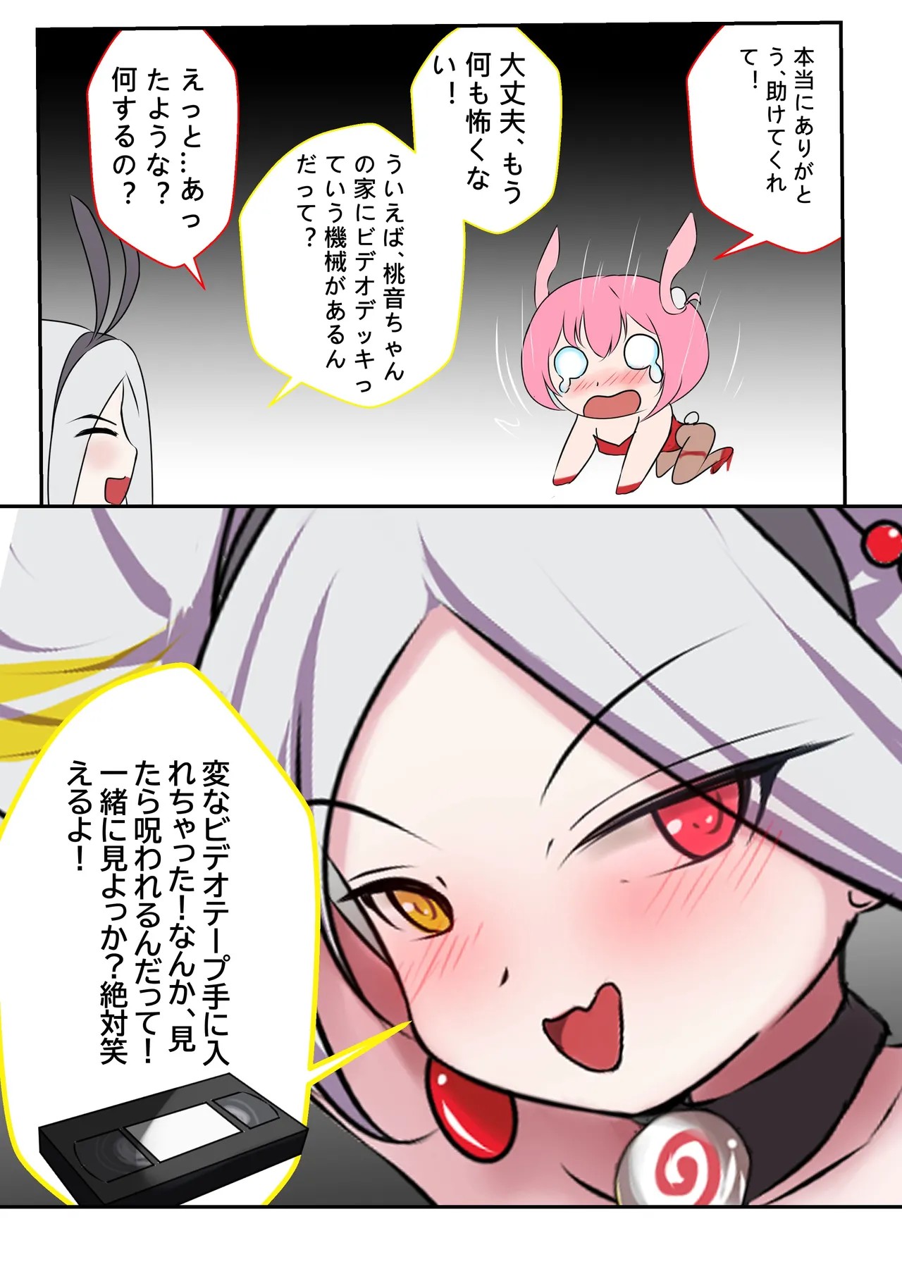 Page 46
