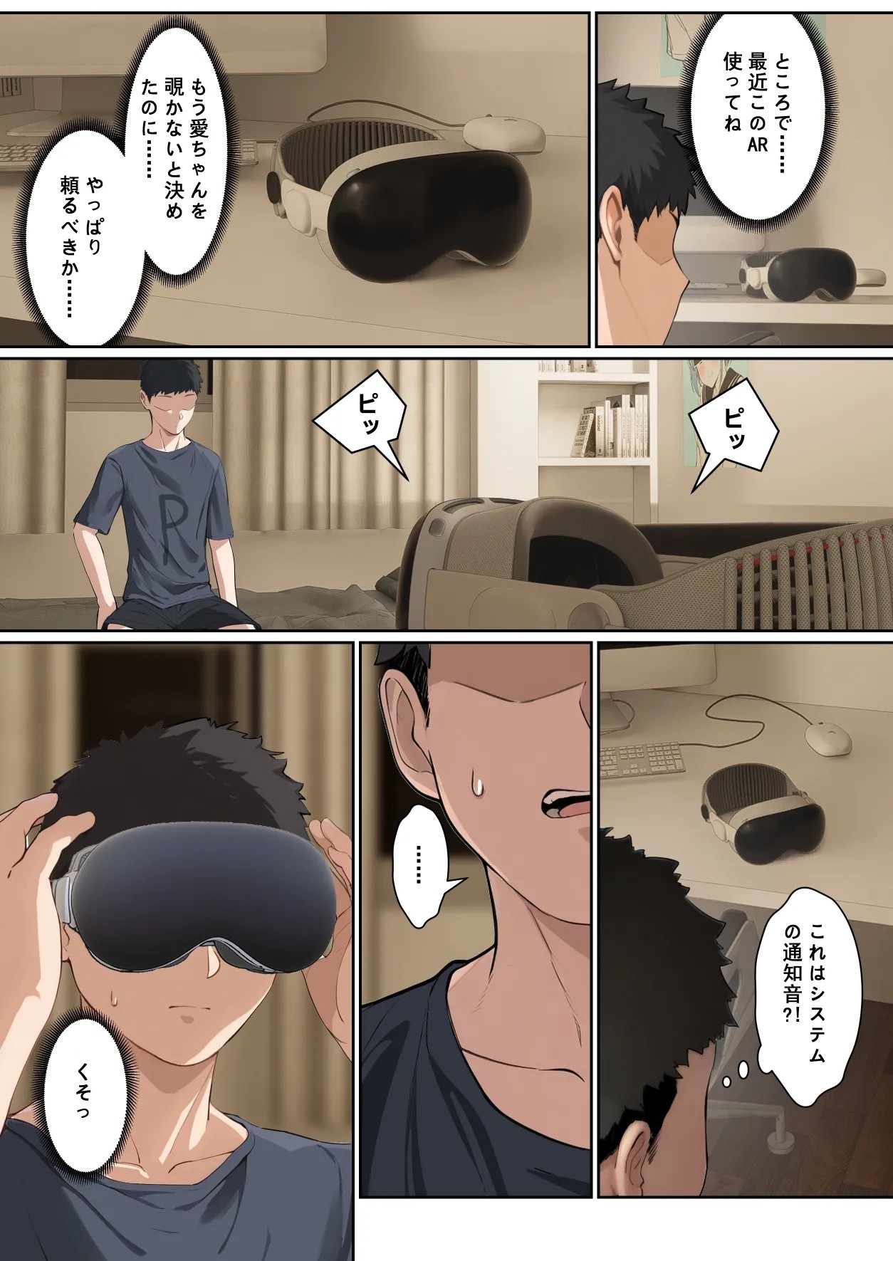 Page 103
