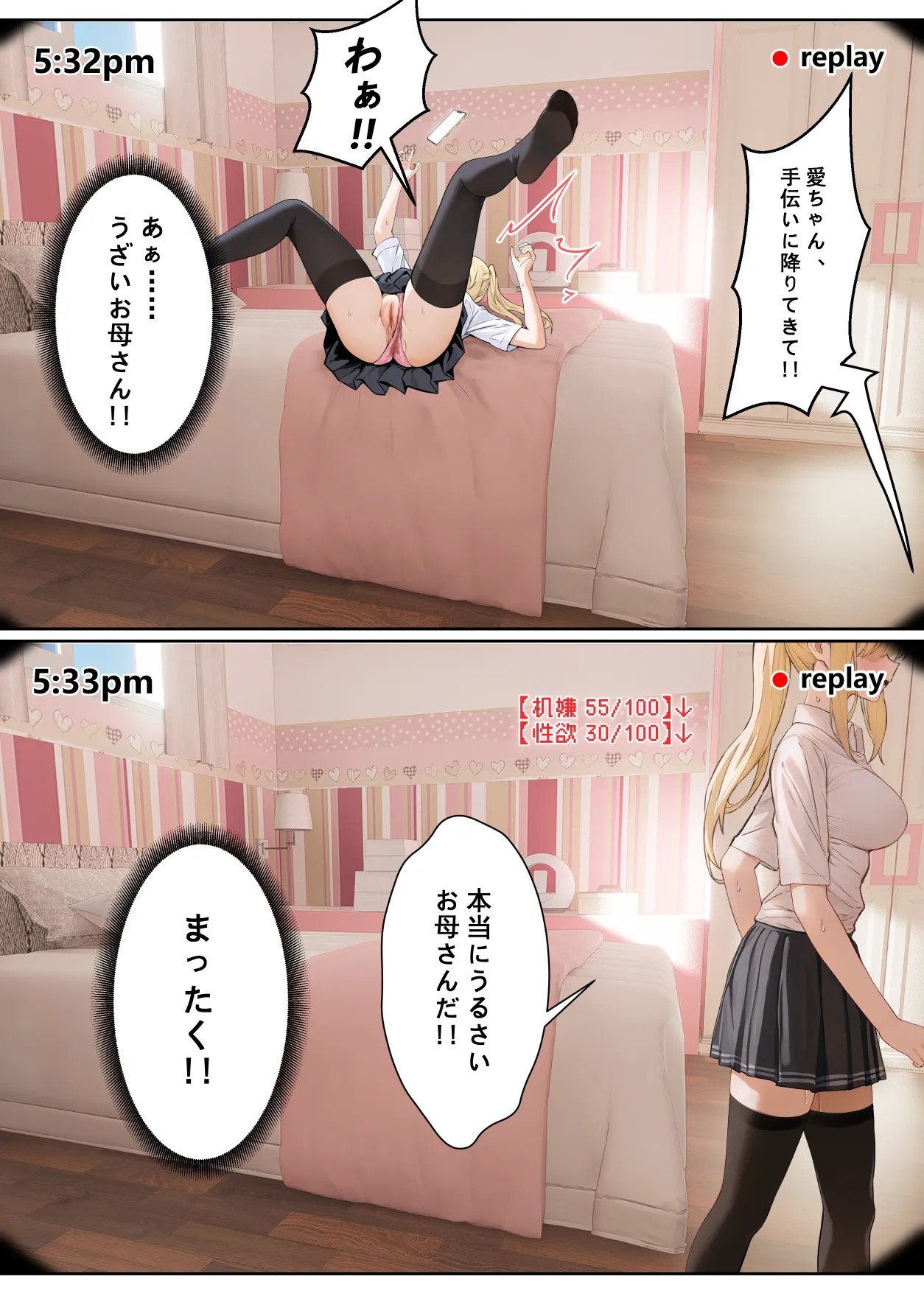 Page 116