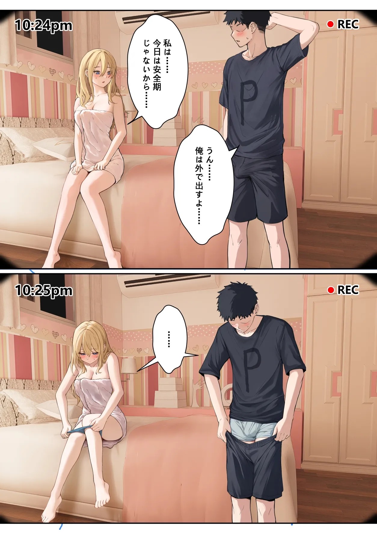 Page 131