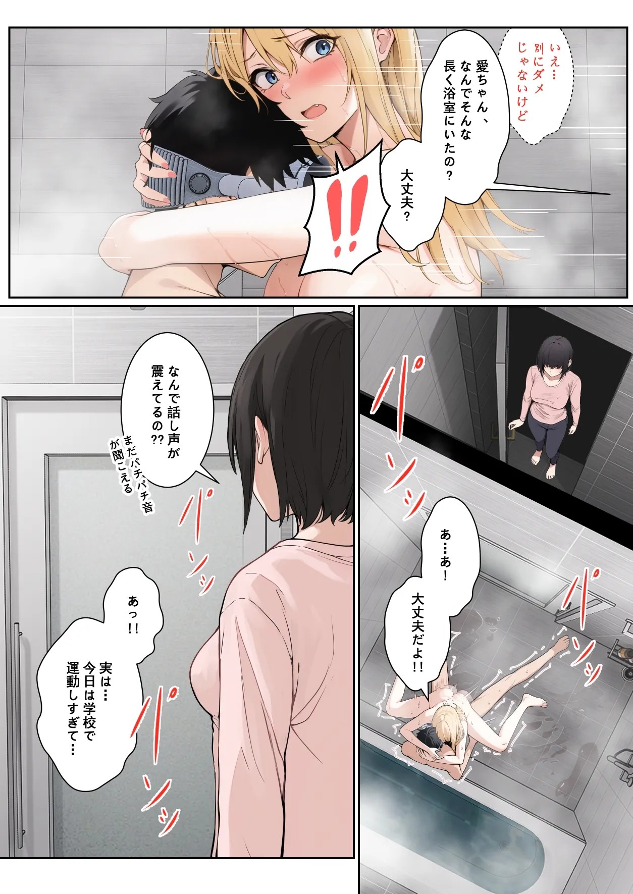Page 150