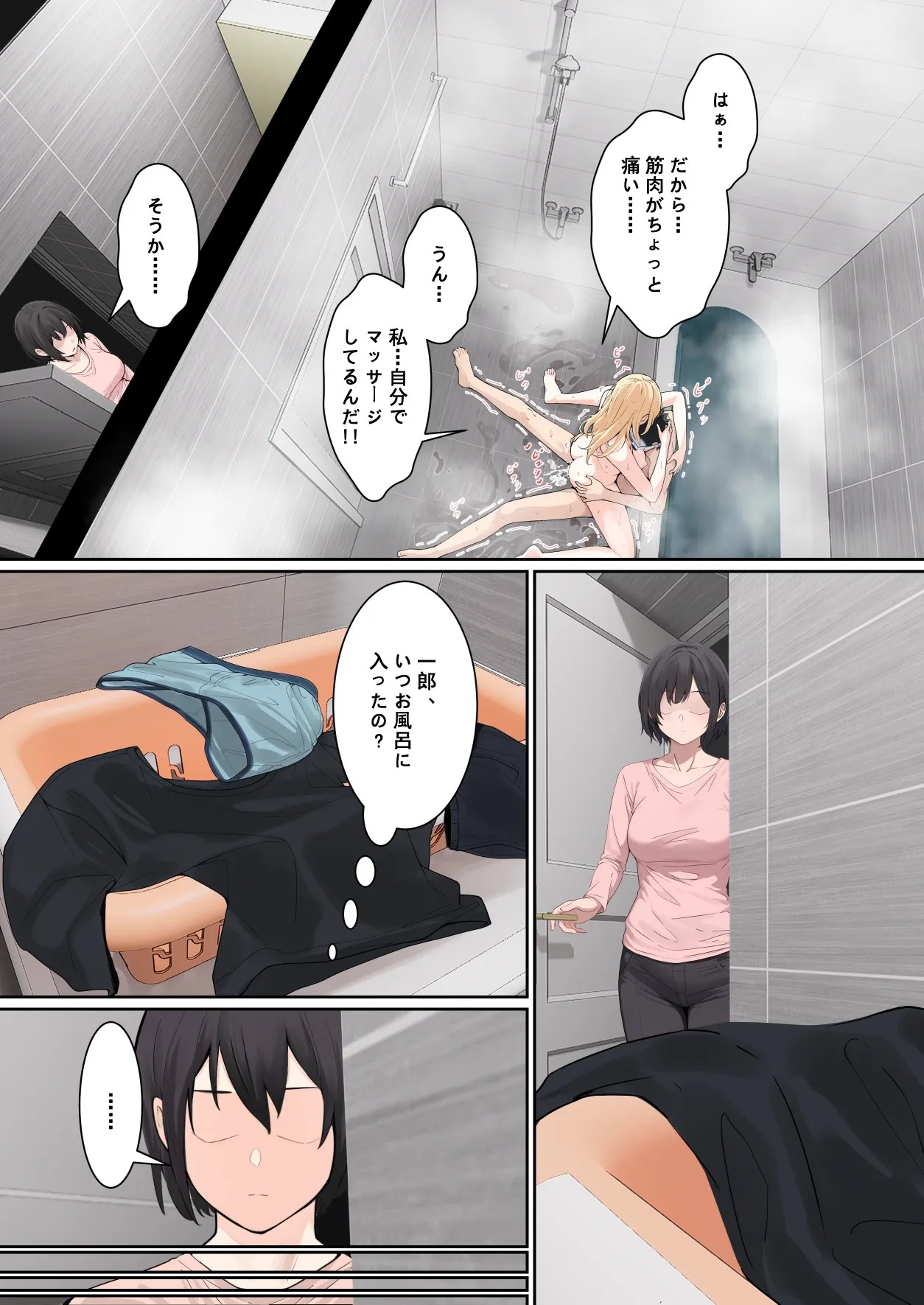 Page 152