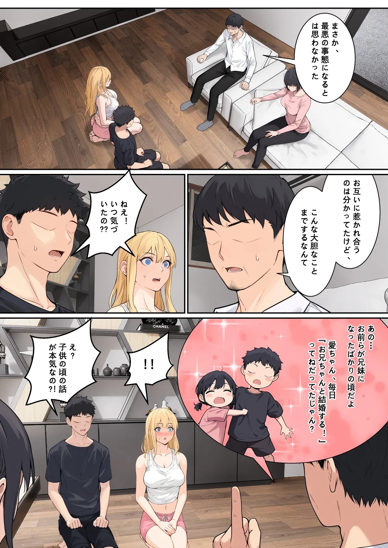 Page 159