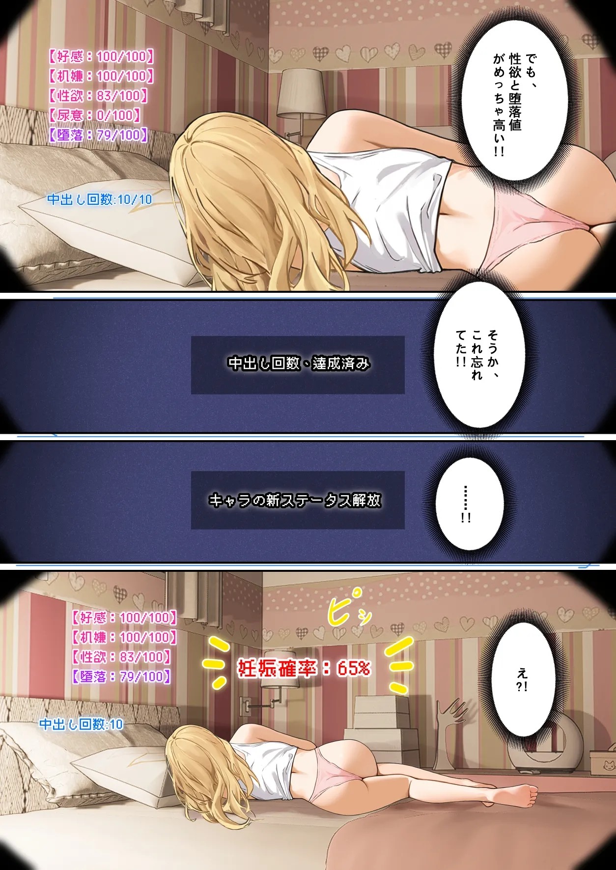 Page 162