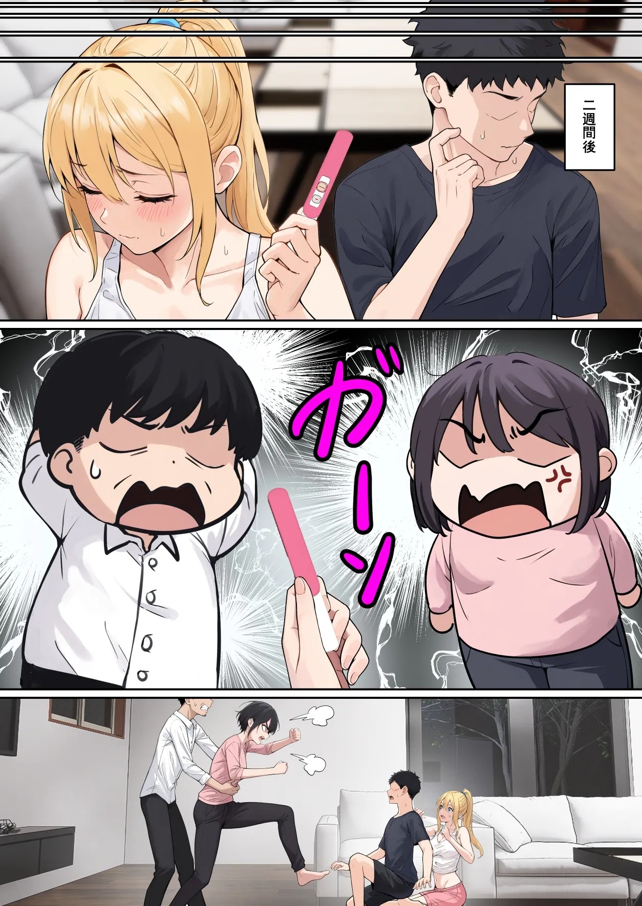 Page 176