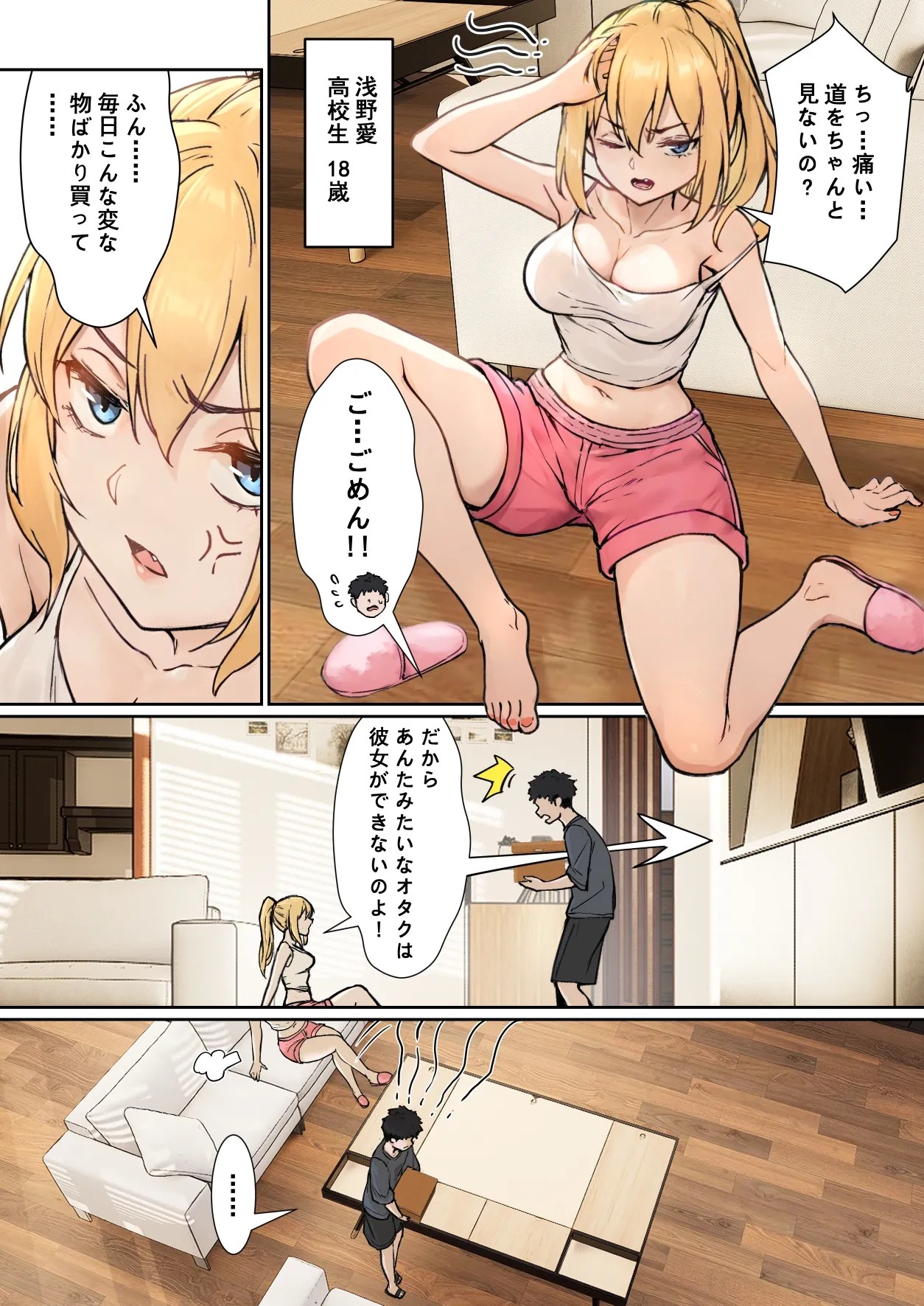 Page 4